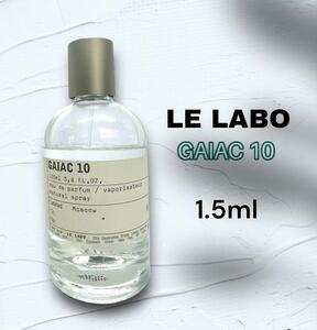 芸能人愛用　LELABO　ルラボ　ガイアック10　EDP　1.5ml　香水