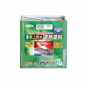 まとめ買い アサヒペン ペンキ 水性屋上防水遮熱塗料 ライトグレー 10L 〔3缶セット〕