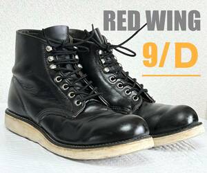 【9/D】RED WING ◇レッドウィング　ハーレー　gpz 900 ブーツ