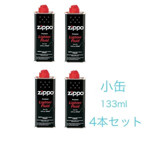 ZIPPO (ジッポー) Zippo オイル缶 【小缶133ml】 4本セット
