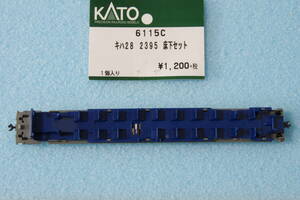 【即決】 KATO キハ28 2395 床下セット 6115C ジャンク品 送料無料