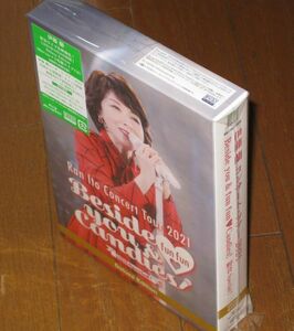 初回生産限定盤！伊藤蘭・2Blu-spec CD2 & Blu-ray・「コンサート・ツアー 2021 ～ Beside you & fun fun Candies ! ～ 野音Special !」