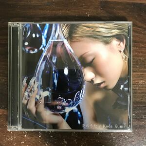 (B562)帯付 中古CD100円 倖田來未 愛のうた