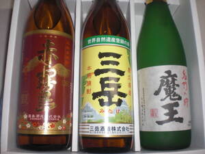 魔王、三岳、赤霧島、３銘柄セツト価格本格芋焼酎