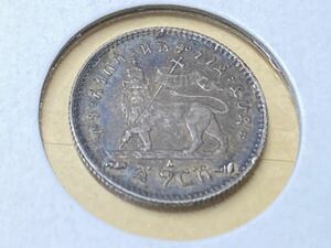 エチオピア　1ゲルシュ銀貨　1903年　極美品　希少　レアコイン　古銭　アフリカ　外国コイン