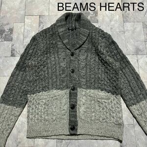 BEAMS HEARTS ビームスハート ショールカラーカーディガン ニット セーター ケーブル ツートン セレクトブランド グレー サイズL 玉FS1595