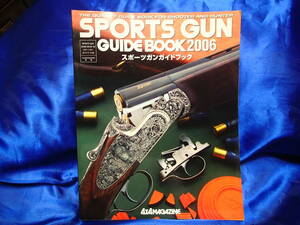 スポーツガン ガイドブック 2006　フォーバイフォーマガジン　SPORTS GUN　GUIDE BOOK　4x4MAGAZINE
