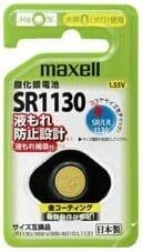 【新品】３個 SR1130 日立マクセル ボタン電池