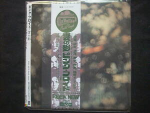 PINK FLOYD / Obscured By Clouds/ JAP 東芝ＥＭＩ株式会社 TOCP 65739