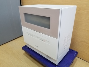 あ//つH3104【2021年製・保管品】 パナソニック Panasonic 電気食器洗い機乾燥機　NP-TH4-C サンディーベージュ　動作品