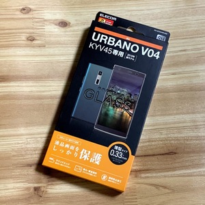 エレコム URBANO V04 (KYV45)用 液晶保護 強化ガラスフィルム 0.33mm アルバーノ ブイゼロフォー 024 匿名配送