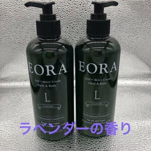 EORA ハンド&ボディクリーム ラベンダー 370g 2本