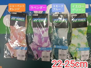 ヨネックス　ソックス 22-25cm 29226Y 4足セット【限定】