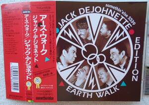 ジャック・ディジョネット JACK DEJOHNETTE グレッグ・オズビー●CD●アース・ウォーク●スイング・ジャーナル選定ゴールド・ディスク！！