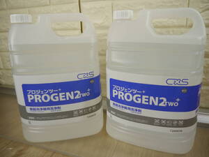 ◆　C×S/シーバイエス 業務用 食器洗浄機用洗剤 PROGEN2+(プロジェンツープラス) 5リットル×2本◆万能洗浄剤　高アルカリ性　プロ用　PRO