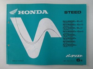 スティード400 スティード600 パーツリスト 6版 ホンダ 正規 中古 バイク 整備書 NC26-100 105 110 115 PC21-100 105