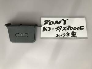 ★動作確認済★SONY BRAVIA★49インチ★KJ-49X8000E★4KアンドロイドTV★17年製★電源ボタン、操作ボタン★全国一律送料370円★