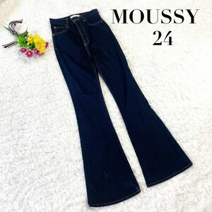 MOUSSY マウジー ☆HW Rebirth FLARE デニム ブーツカット フレア ストレッチ インディゴブルー 24 S