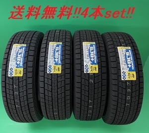 送料無料!!DUNLOP STUDLESS SJ8＋ 225/70R16 103Q 4本セット