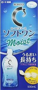 ロートCキューブ ソフトワン モイストa (500ml) 【３本セット】