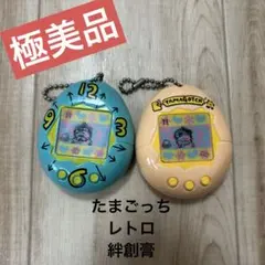 【極美品】たまごっち レトロ 絆創膏ケース バンドエイド(2個セット)