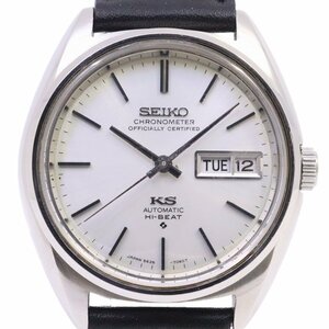 SEIKO キングセイコー 56KS 1972年製 ハイビート クロノメーター自動巻き メンズ 腕時計 デイデイト 社外ベルト 5626-7060【いおき質店】