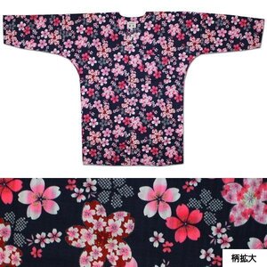 お祭用品/肉襦袢 鯉口シャツ 桜ラメ 203A紺　3号(子ども用)