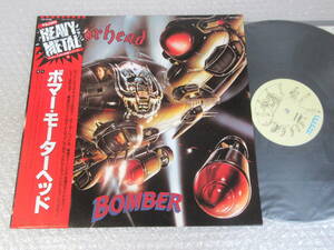 LP△モーターヘッド[ボマー]帯付/MOTORHEAD[BOMBER]