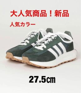 アディダスレトロピー E5 adidas Retropy E5 27.5㎝ 新品 スニーカー 大人気カラー 