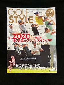 ゴルフスタイル vol131 /2024年 1月号 [中古]