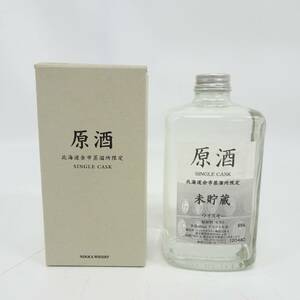 未開栓 NIKKA ニッカ 原酒 北海道余市蒸溜所限定 未貯蔵 500ml 65％ 