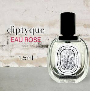 即購入OK　diptyque　ディプティック　オーローズ　EDT　1.5ml　人気商品　香水