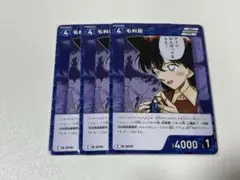 名探偵コナンカード tcg 黒影の襲来 工藤新一 毛利蘭 新蘭 c0278