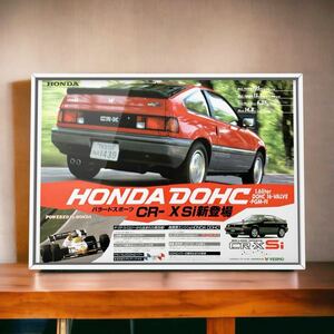 当時物!!! ホンダ CR-X 広告 / ポスター CIVIC CRX CRX AE AF AS Si 1.6L ZC バラードスポーツ 部品 Si カタログ 中古 純正 パーツ B4A3