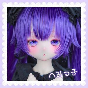 【へみ】DDH-01番カスタムヘッド+アイ2種＋ウィッグ