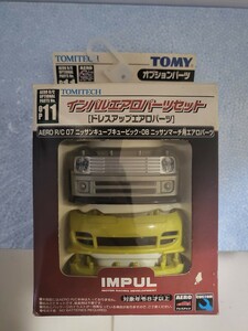 絶版 トミー トミーテック エアロRC マーチ キューブキュービック インパルエアロパーツセット インパル IMPUL K12 AK12 Z11 BZ11 