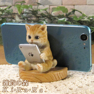 置物 動物 可愛い 猫の置物 チャトラ　スマホスタンド　キャット　Cタイプ　子ねこのオブジェ　ねこ　ガーデニング