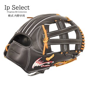 1181970-Ip select/野球 グラブ Ip.058-Pr 内野手 軟式グラブ オールラウンド ステアレザ