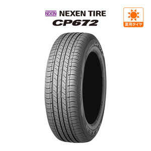 NEXEN ネクセン CP672 225/45R17 94H XL サマータイヤのみ・送料無料(1本)