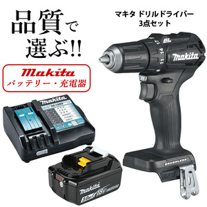 マキタ 18V ドリルドライバー DF473DZ 同等品 純正 バッテリー BL1830B 純正 充電器 3点セット XPH11ZB 並行輸入品