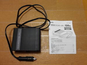 【中古美品】3WAYインバーター　120W　コンセント2ヶ口