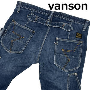 Vanson Leathers バンソン カーゴパンツ (約90cm W34相当) バイカー ジーンズ デニム パンツ インディゴ