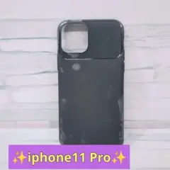 ⚡ジャンク品⚡iphone11 Pro ケース シリコン 5.8インチ　黒