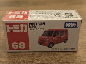 タカラ トミー TAKARA TOMY トミカ TOMICA No.68 郵便車