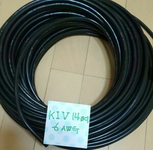 KIV 14sq 6AWG 黒 10ｍにカット出品 2024年製