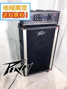 地域限定送料無料★美品 中古★PEAVEY ピーヴィー ベースアンプヘッド スピーカーセット【SERIES 400/215 ENCLOSURE】EB1X