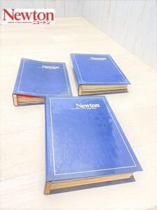 教育社 ニュートン 科学雑誌 バインダー付き 創刊号 含む 81～83年 18冊 まとめて Newton ウグラフィック サイエンス マガジン 即日配送