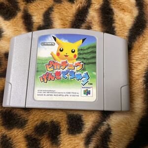 N64 ピカチュウげんきでちゅう　起動確認済み 大量出品中！同梱歓迎！