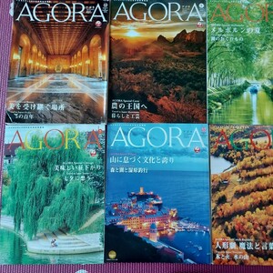 航空関連グッズ 航空会社別 日本航空(JAL) JAL 日本航空 雑誌 旅行本 海外資料 まとめて10冊 JAL発行の雑誌 中古 AGORA アゴラ 