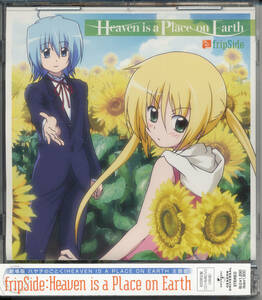 フリップサイドfripSide/Heaven is a Place on Earth★CD+DVD★劇場版 ハヤテのごとく! HEAVEN IS A PLACE ON EARTH★南條愛乃/frip Side